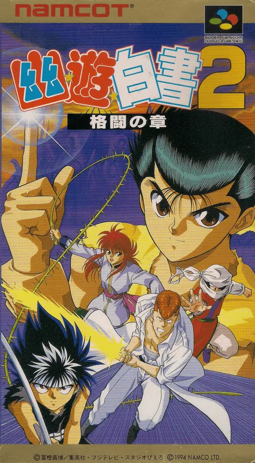 Yu Yu Hakusho 2 - Kakutou no Shou (Japan)
